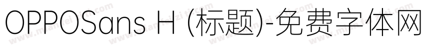 OPPOSans H (标题)字体转换